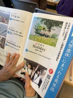 こんにちは。おとなの学校🏫花園校です✨
本日は、英語で大盛り上がり!
ホリデー!バケーション!
👩🎓夏休みには、海に海水浴に行っていました。私は、平泳だったらどこまででも行けます
👨🎓私は、クロールかな
👩🎓私は、イヌカキ!
👩🎓なら私は、ネコカキ!
👨🎓僕は、絵描き🧑🎨です!笑
👨🎓私は、耳かきが得意です❤️
最後は大喜利になりました♡
そして、英語の授業が終わる頃には、
皆様鼻が高くなってました🥸w
#おとなの学校
#おとなの学校花園校
#英語
#平泳ぎ
#イヌカキ
